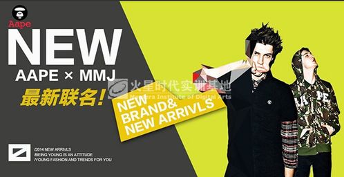 廣告設(shè)計(jì)培訓(xùn) 選擇火星時(shí)代教育代理，開啟創(chuàng)意職業(yè)新征程