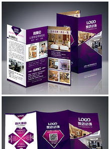 廣告與裝飾公司折頁(yè)設(shè)計(jì)素材大全 高清PSD模板與源文件下載