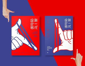 武漢平面廣告設(shè)計(jì)培訓(xùn) 零基礎(chǔ)學(xué)習(xí)還有出路嗎？