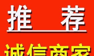 德陽專業工商注冊與財務代理服務，高效辦理，優質保障