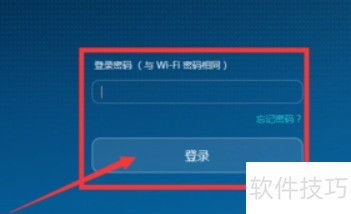 192.168.1.1網絡PSK無線設置與網絡信息安全軟件開發指南