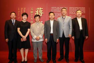 中國工藝美術大師蔣喜玉雕藝術精品展在京開幕，引領工藝美術與禮儀用品市場新風尚