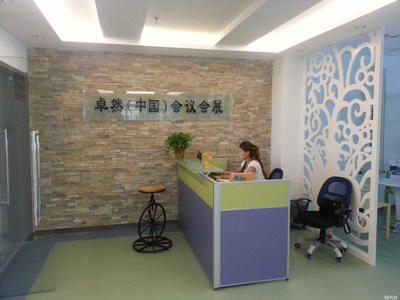 石家莊卓然會(huì)議咨詢服務(wù) 融合工藝美術(shù)品與禮儀用品的專(zhuān)業(yè)解決方案