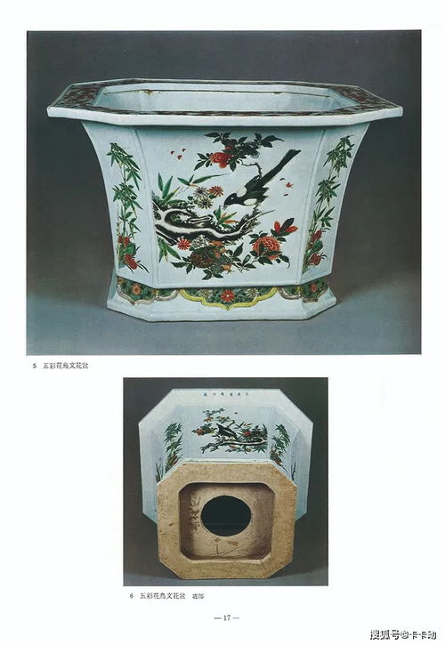 2020嘉德香港秋拍 瓷器工藝品攜三大專場(chǎng)閃亮登場(chǎng)，引領(lǐng)工藝美術(shù)品及禮儀用品銷售新潮流
