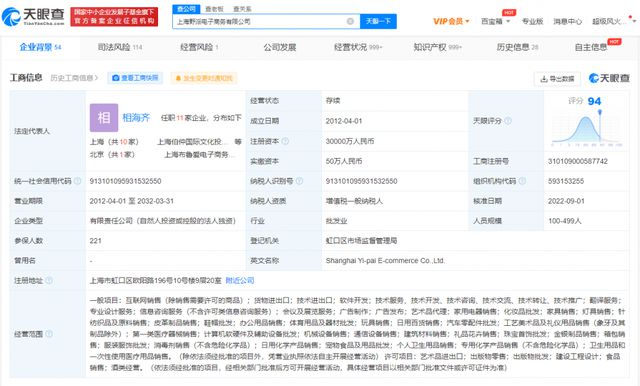 代工廠曝光背后 價格與品質的博弈，工藝美術品銷售如何贏得市場信任？