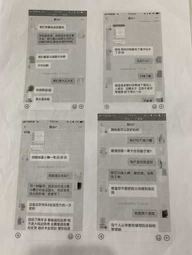 雄縣碩敏紙制品店 小資本撬動工藝美術(shù)品市場新機遇