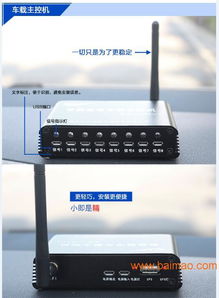 捌零科技 好教練路考儀B61A——科目三燈光模擬考試的理想選擇與專業軟件信息咨詢